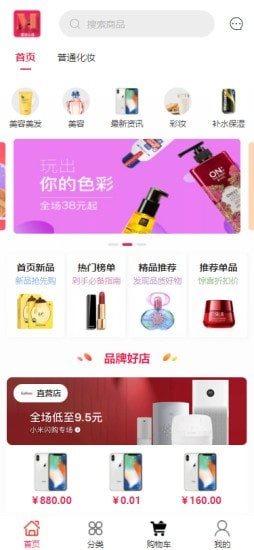 魔盟网