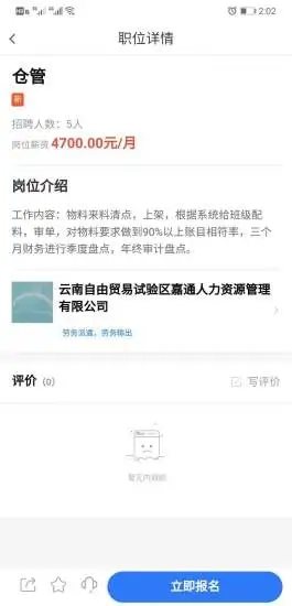 魔盟网