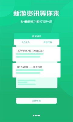 魔盟网