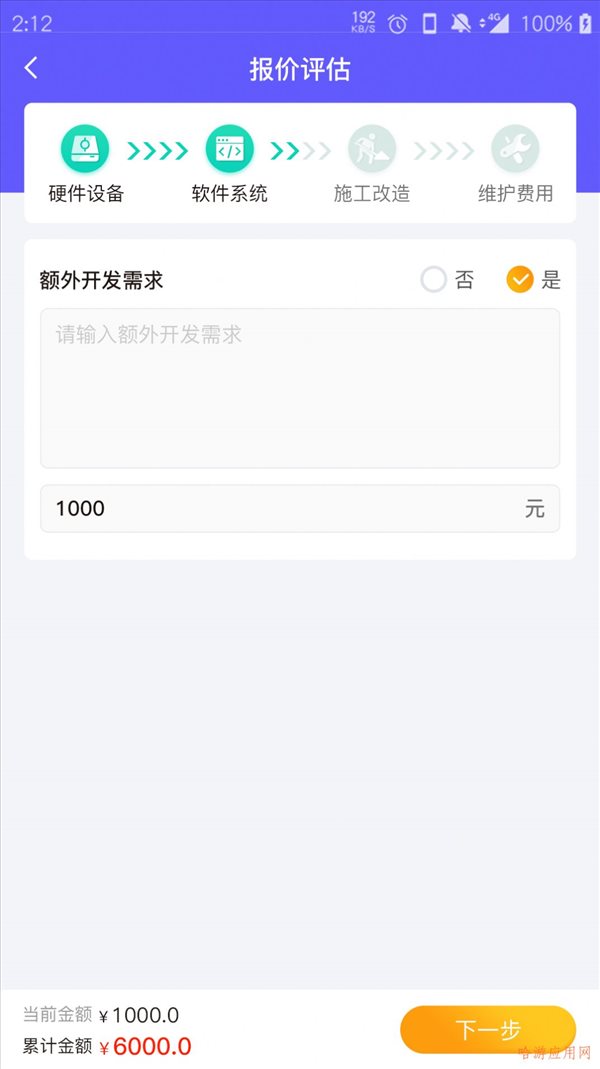 魔盟网