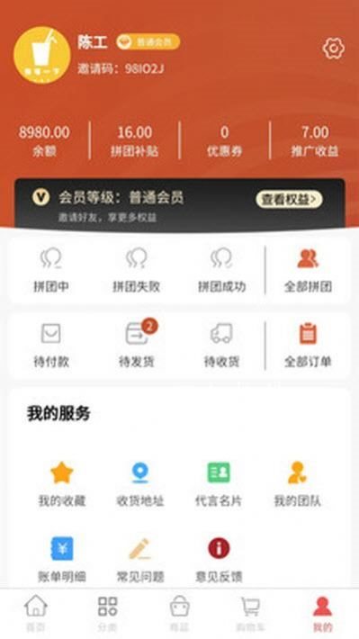 魔盟网