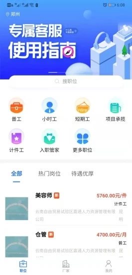 魔盟网