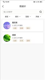 美巢美装