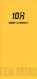 十分到位