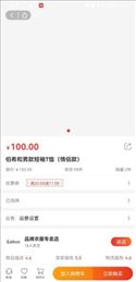 墨远心选