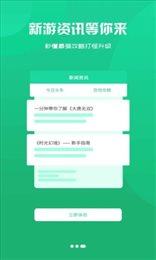 黑鲸互娱