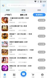 淼海互娱