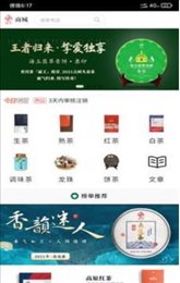 海玉茶叶