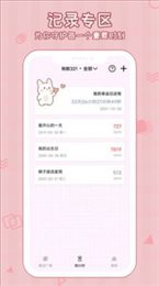 倒数321守护
