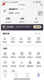 康麦谷