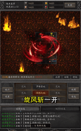 黑暗流浪者手机版