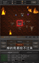 黑暗流浪者手机版