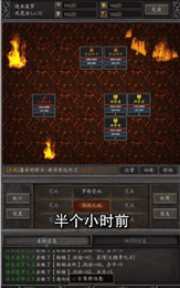 黑暗流浪者手机版