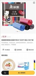 十分到位