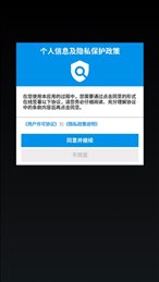 桌面全屏时钟