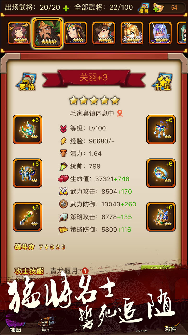 ���Ŵ��浥�������ΰ�׿������v4.8.2