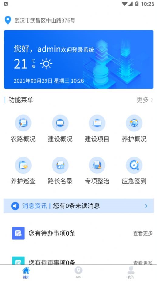 魔盟网