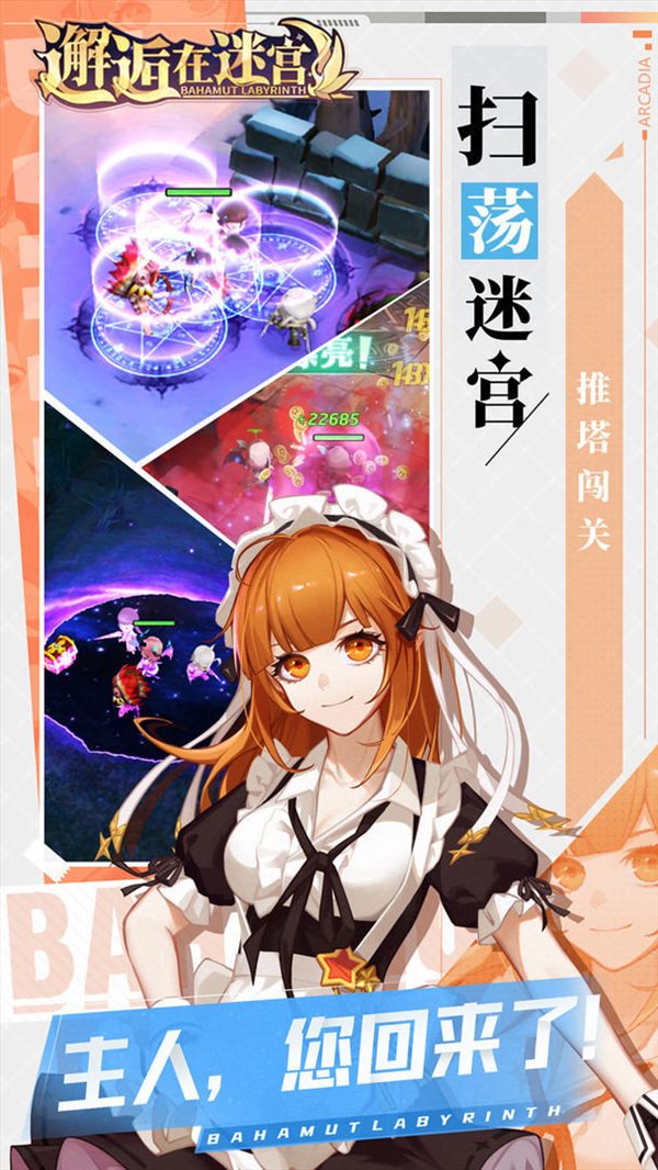 魔盟网