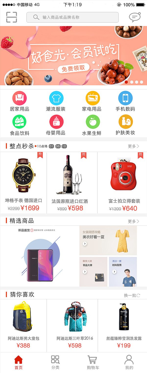 魔盟网
