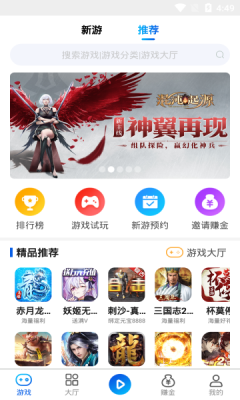 魔盟网