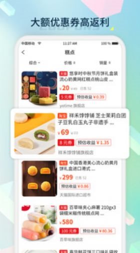魔盟网