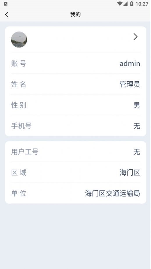 魔盟网