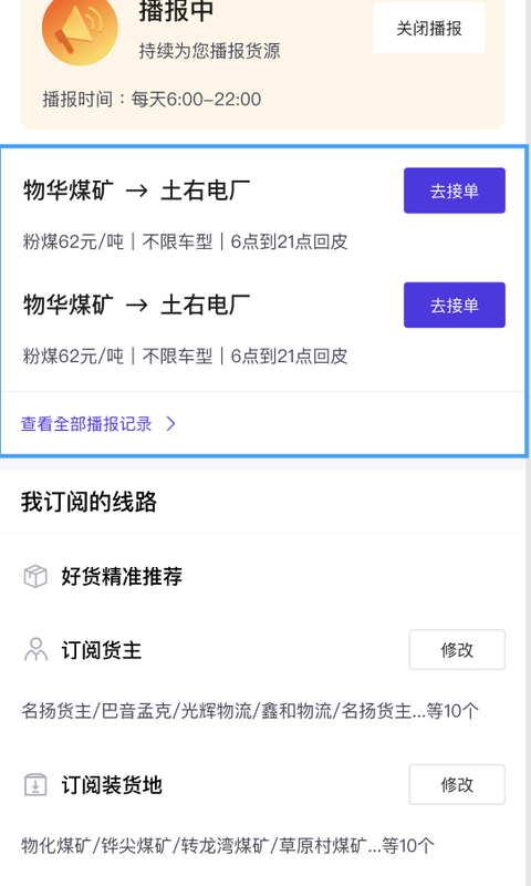 魔盟网