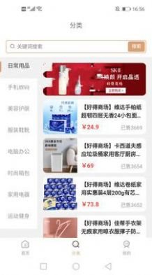 魔盟网