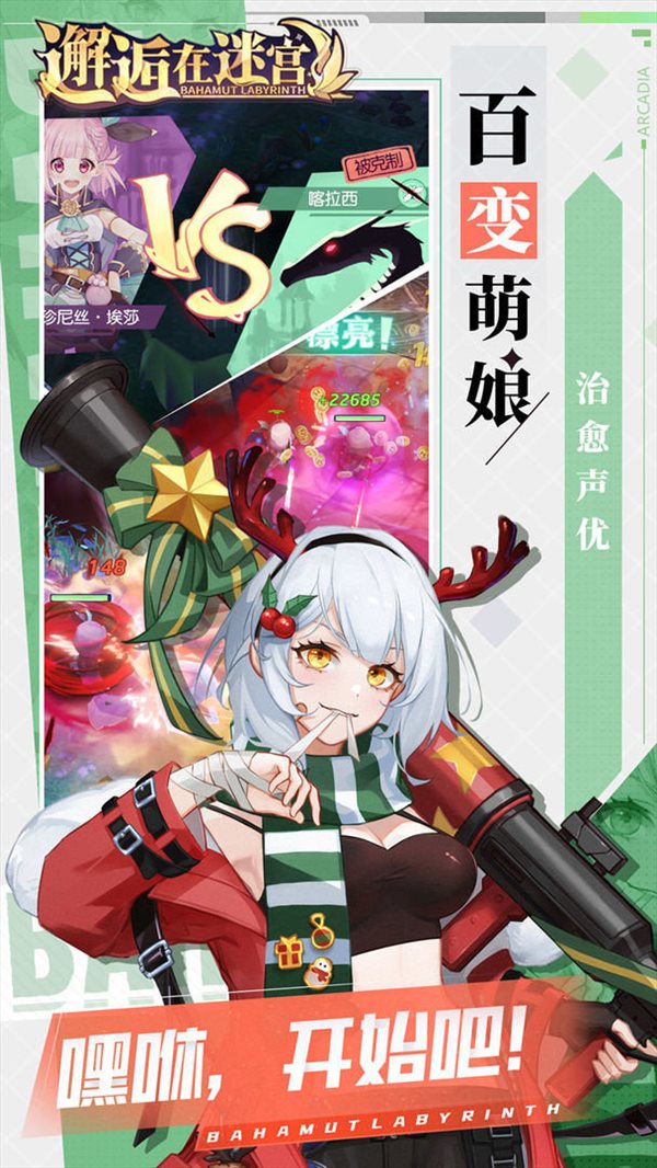 魔盟网