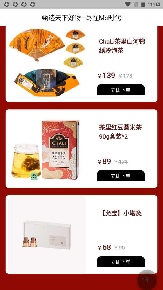 魔盟网
