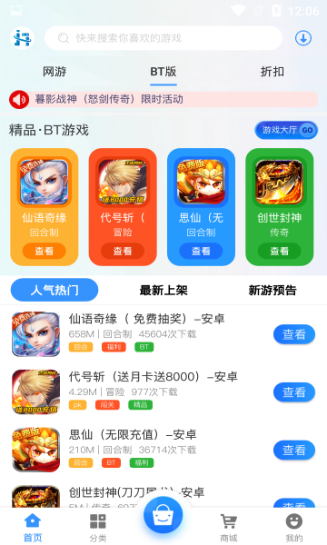 魔盟网