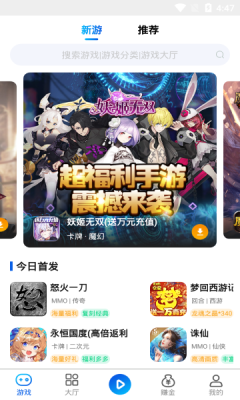 魔盟网