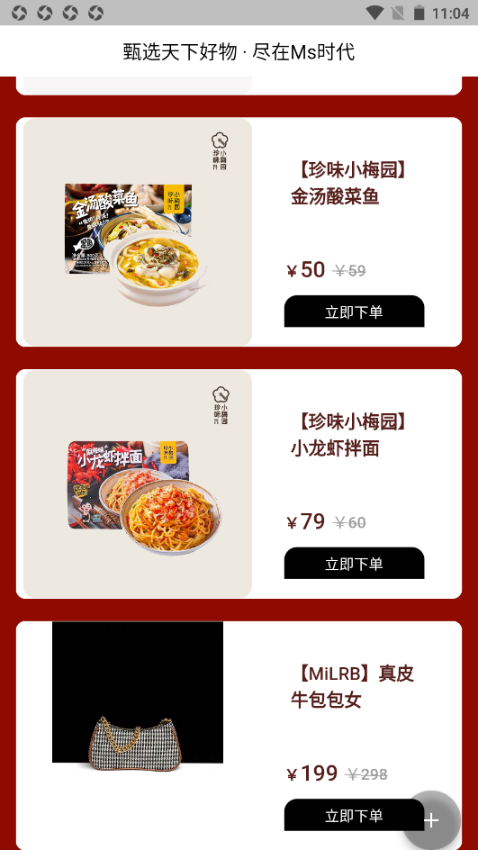 魔盟网