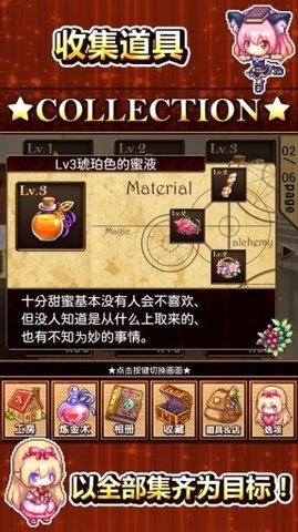 魔盟网