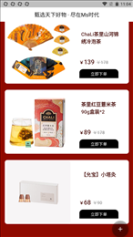 Ms时代