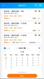 车有家