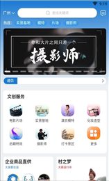 易购易售