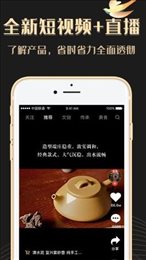 国风汇