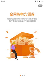 开怀优购