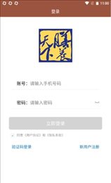 膳养天下