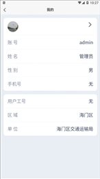 数字农路