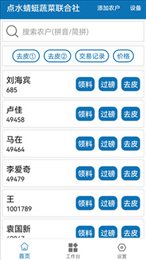 点水蜻蜓