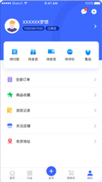商采