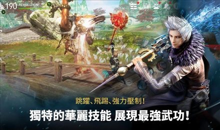 剑灵革命台服