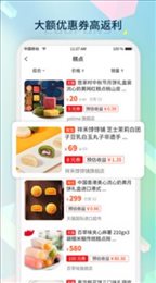 桔子密码