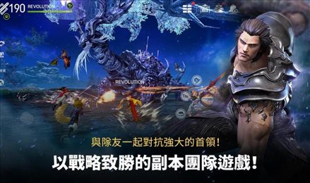 剑灵革命台服