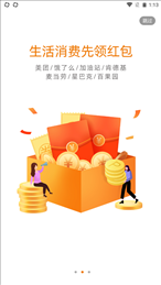 开怀优购