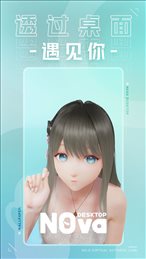 人工桌面2.0