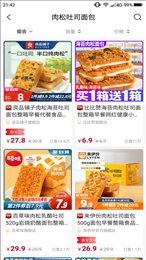 惠购e族