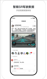 盯盯拍app